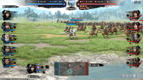 《三國群英傳8》開發(fā)幕后 網(wǎng)絡(luò)與信息安全護(hù)航經(jīng)典續(xù)作